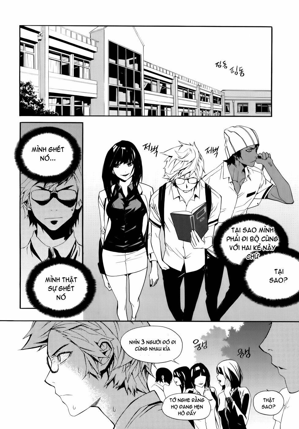 Carnivorous Princess Yegrinna Chapter 10 - Trang 2