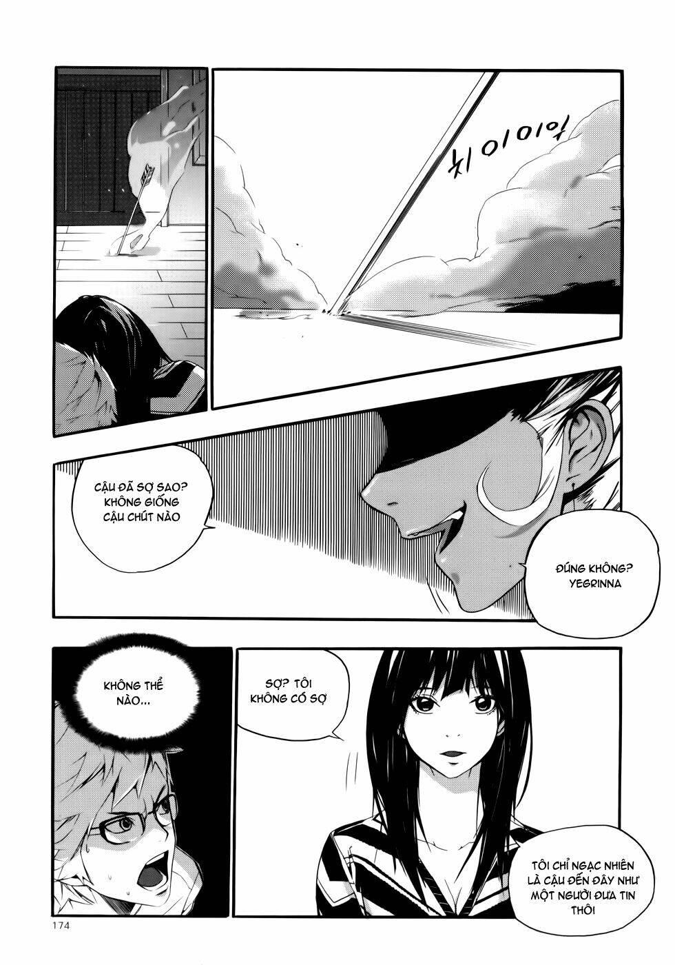 Carnivorous Princess Yegrinna Chapter 10 - Trang 2