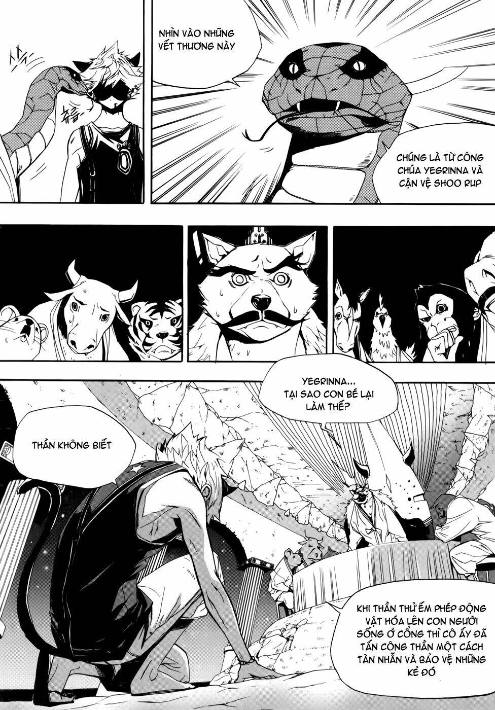 Carnivorous Princess Yegrinna Chapter 8 - Trang 2