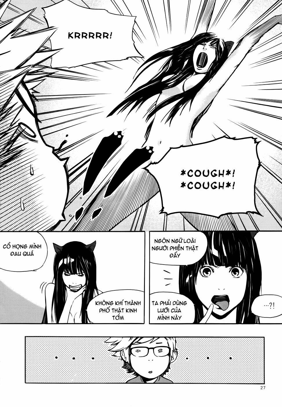 Carnivorous Princess Yegrinna Chapter 1 - Trang 2