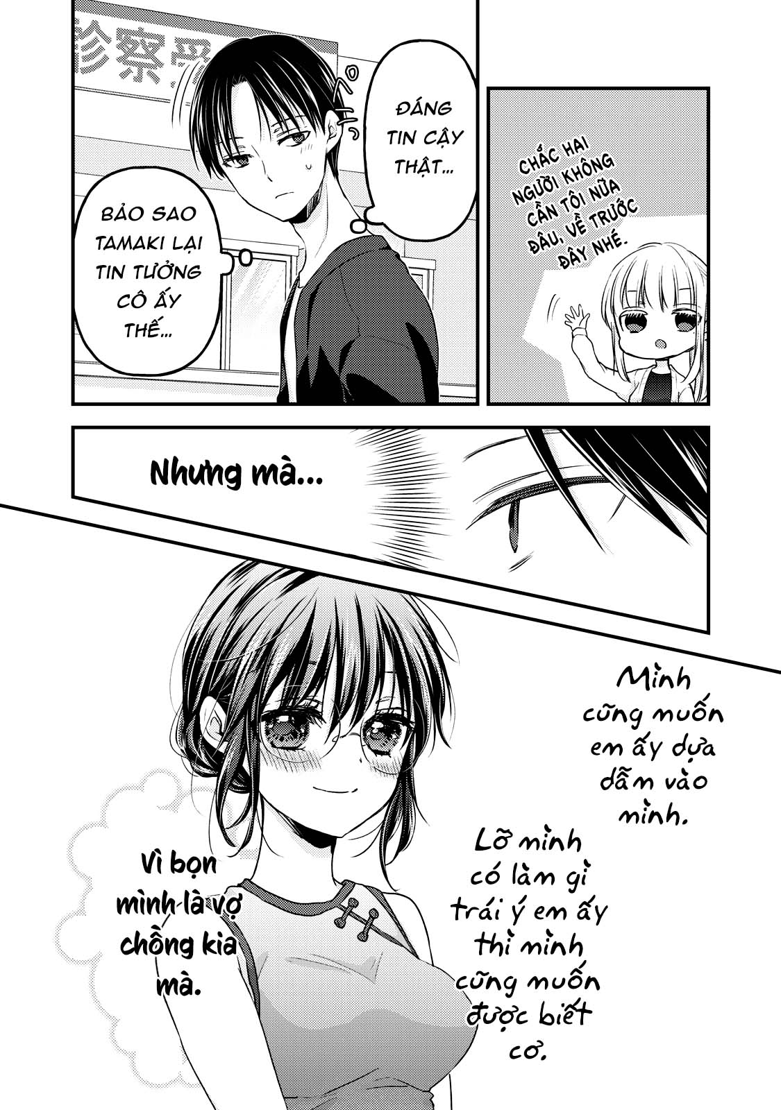 Vợ Chồng Mới Cưới Còn Zin Chapter 93 - Trang 2