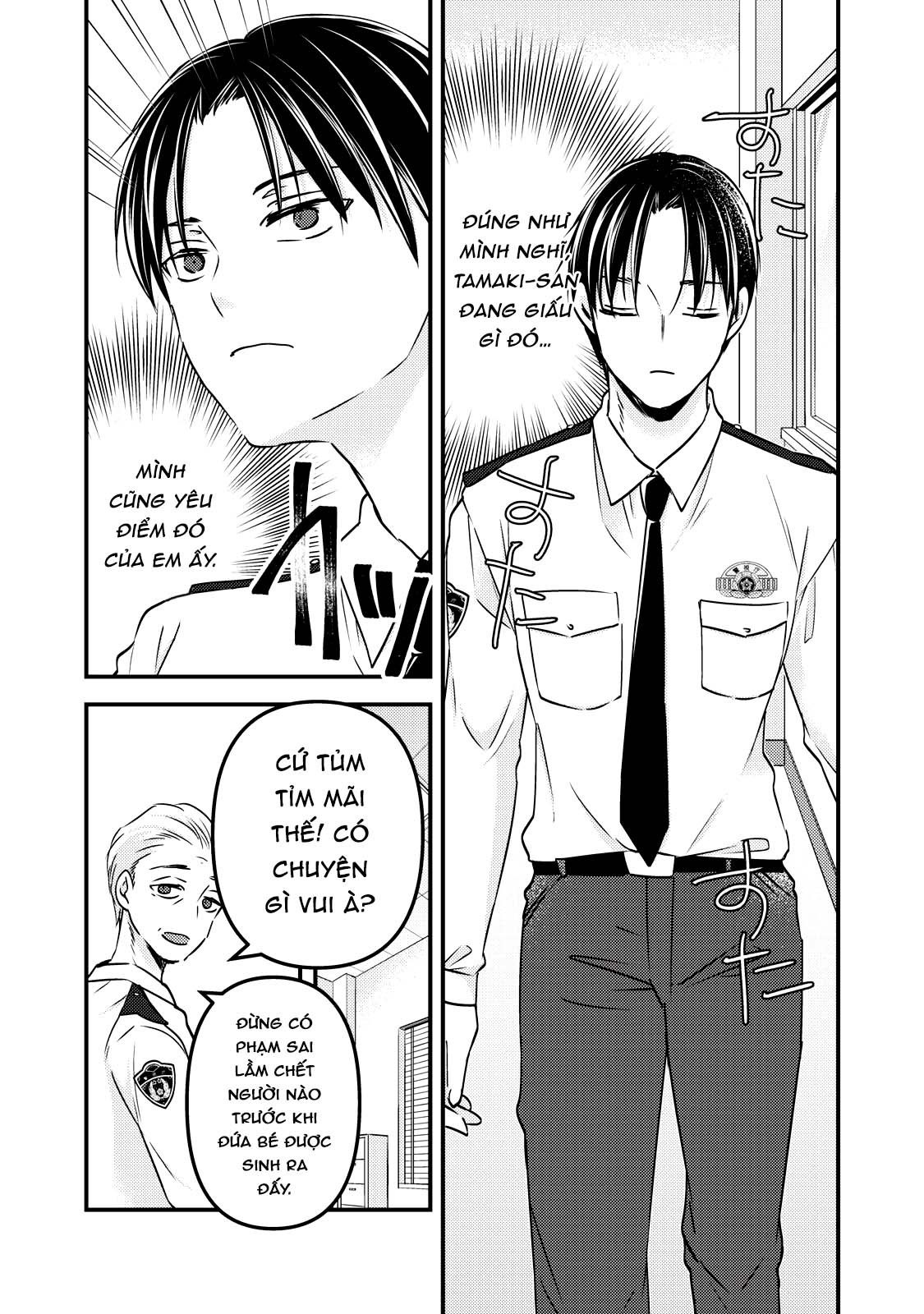 Vợ Chồng Mới Cưới Còn Zin Chapter 92 - Trang 2