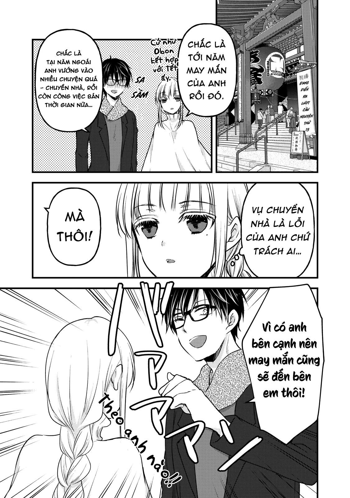 Vợ Chồng Mới Cưới Còn Zin Chapter 75 - Trang 2