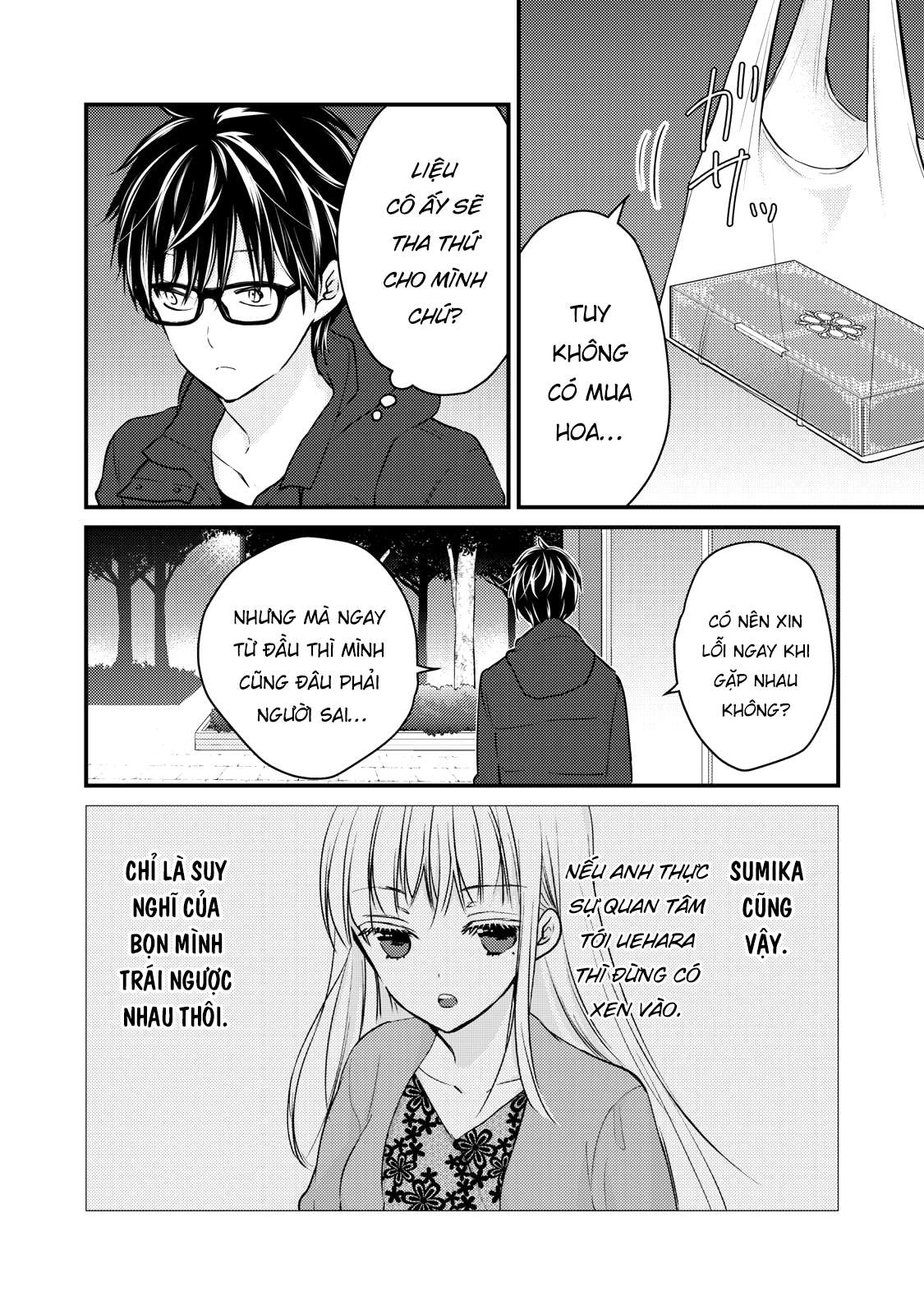 Vợ Chồng Mới Cưới Còn Zin Chapter 70 - Trang 2