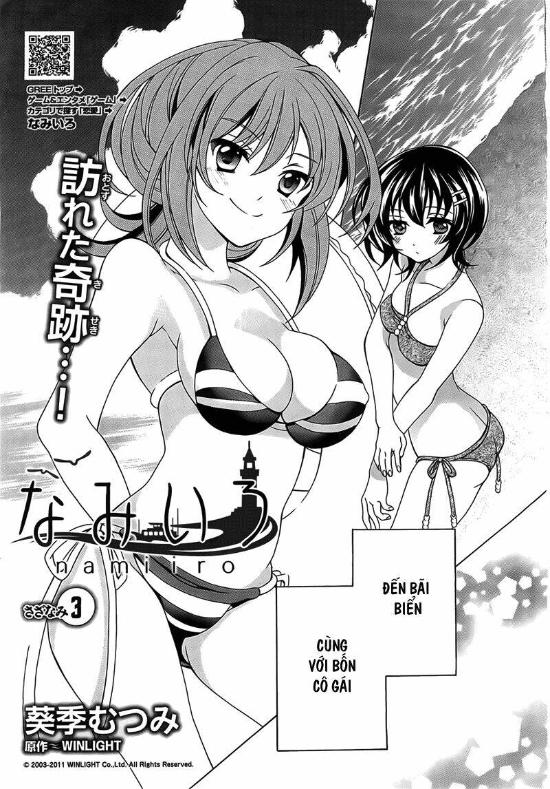 Namiiro Chapter 3 - Trang 2