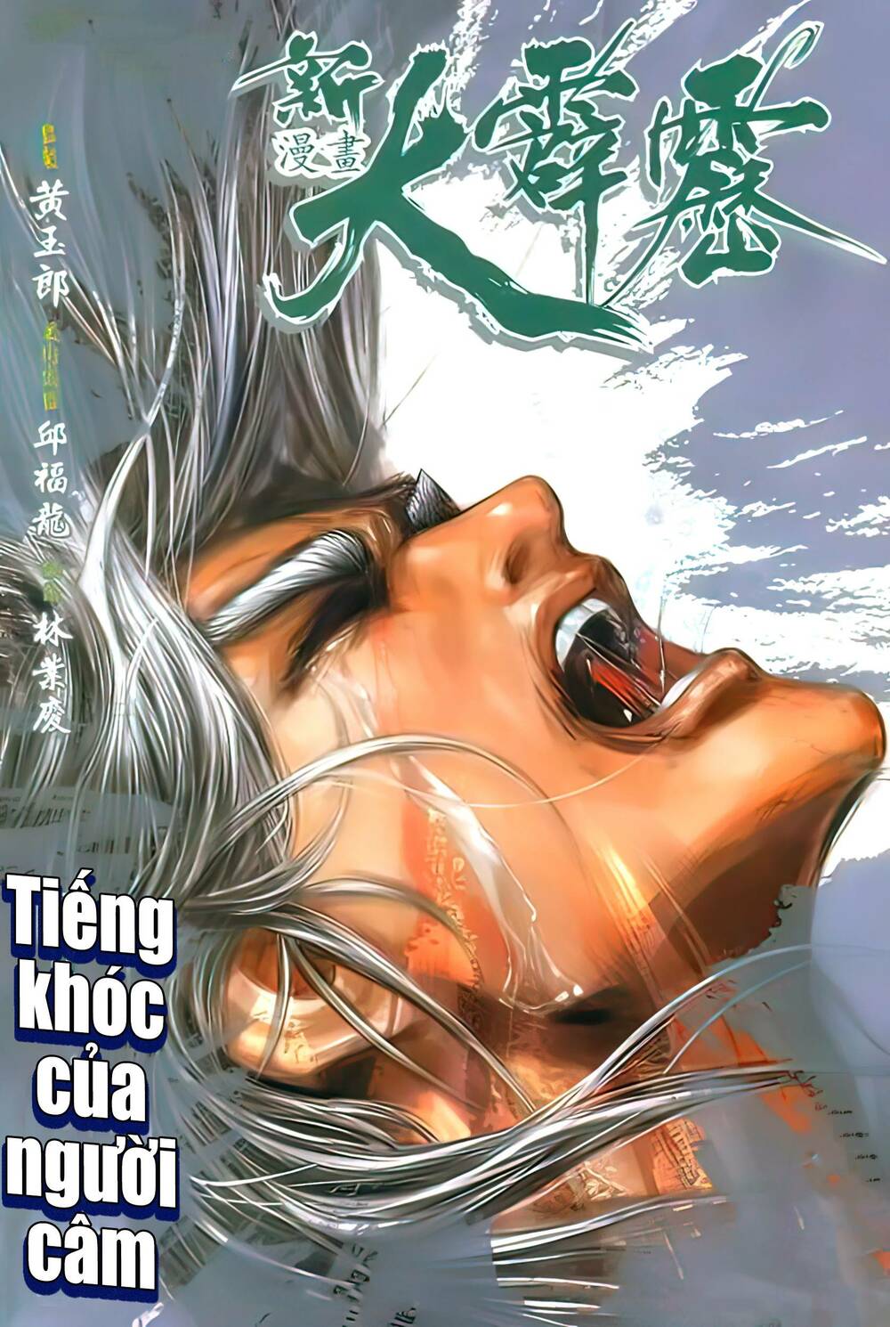 Tân Đại Tích Lịch Chapter 22 - Trang 2