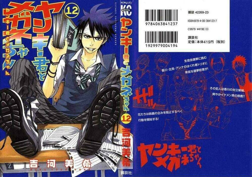 Yankee-Kun To Megane-Chan – Nhóc Quậy Và Nhỏ 4 Mắt Chapter 101 - Trang 2