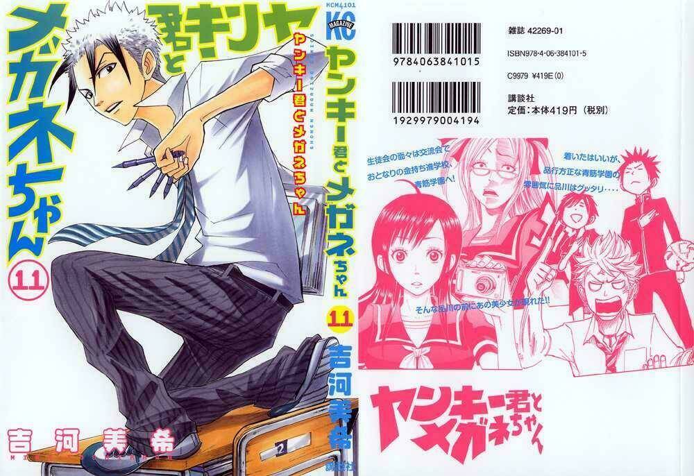 Yankee-Kun To Megane-Chan – Nhóc Quậy Và Nhỏ 4 Mắt Chapter 92 - Trang 2