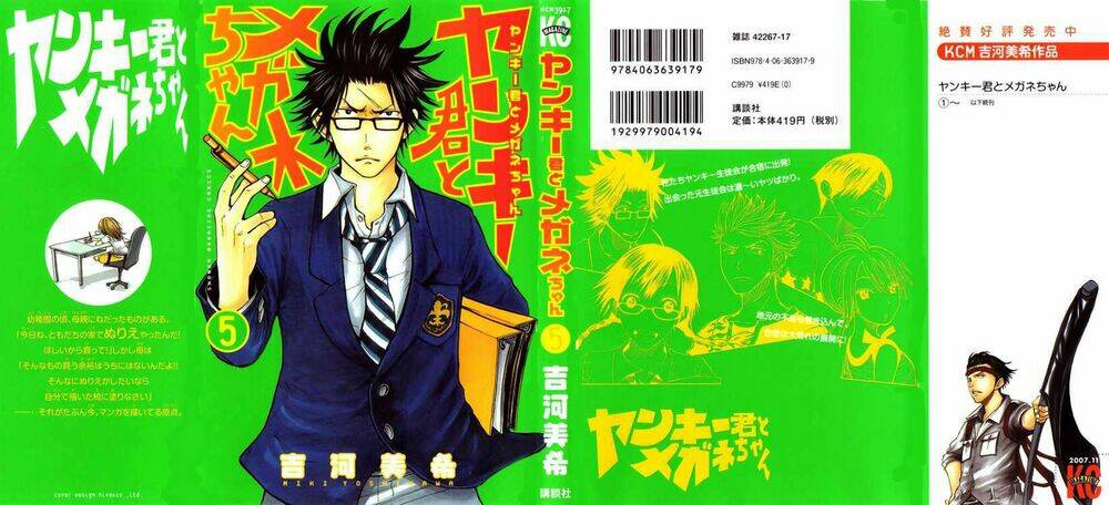 Yankee-Kun To Megane-Chan – Nhóc Quậy Và Nhỏ 4 Mắt Chapter 33 - Trang 2