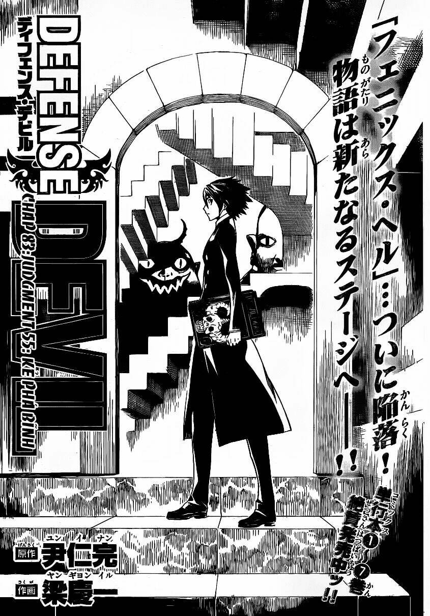 Defense Devil Chapter 83 - Trang 2