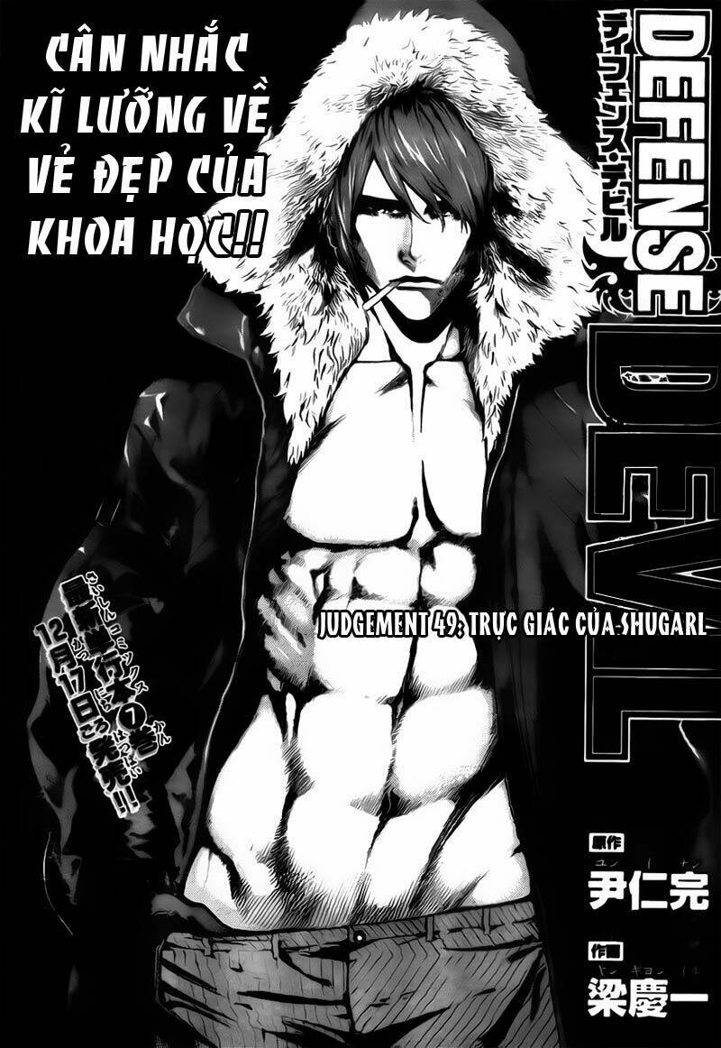 Defense Devil Chapter 77 - Trang 2