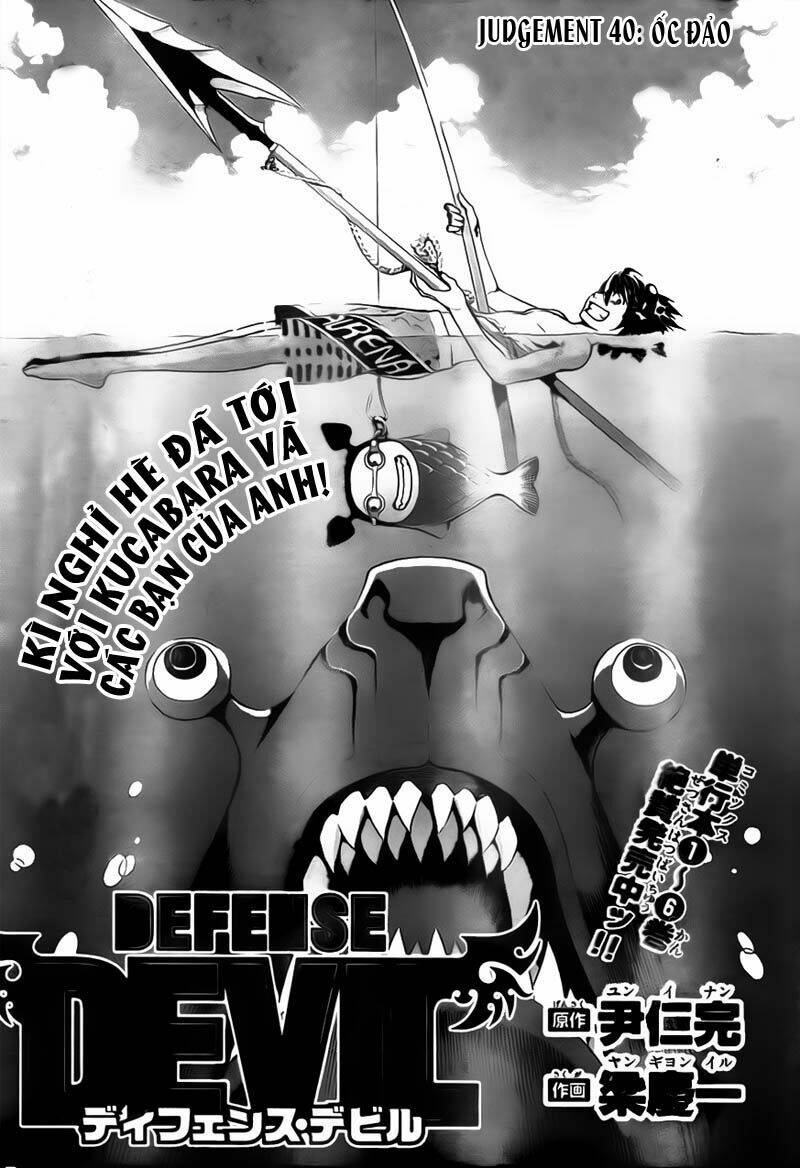 Defense Devil Chapter 68 - Trang 2