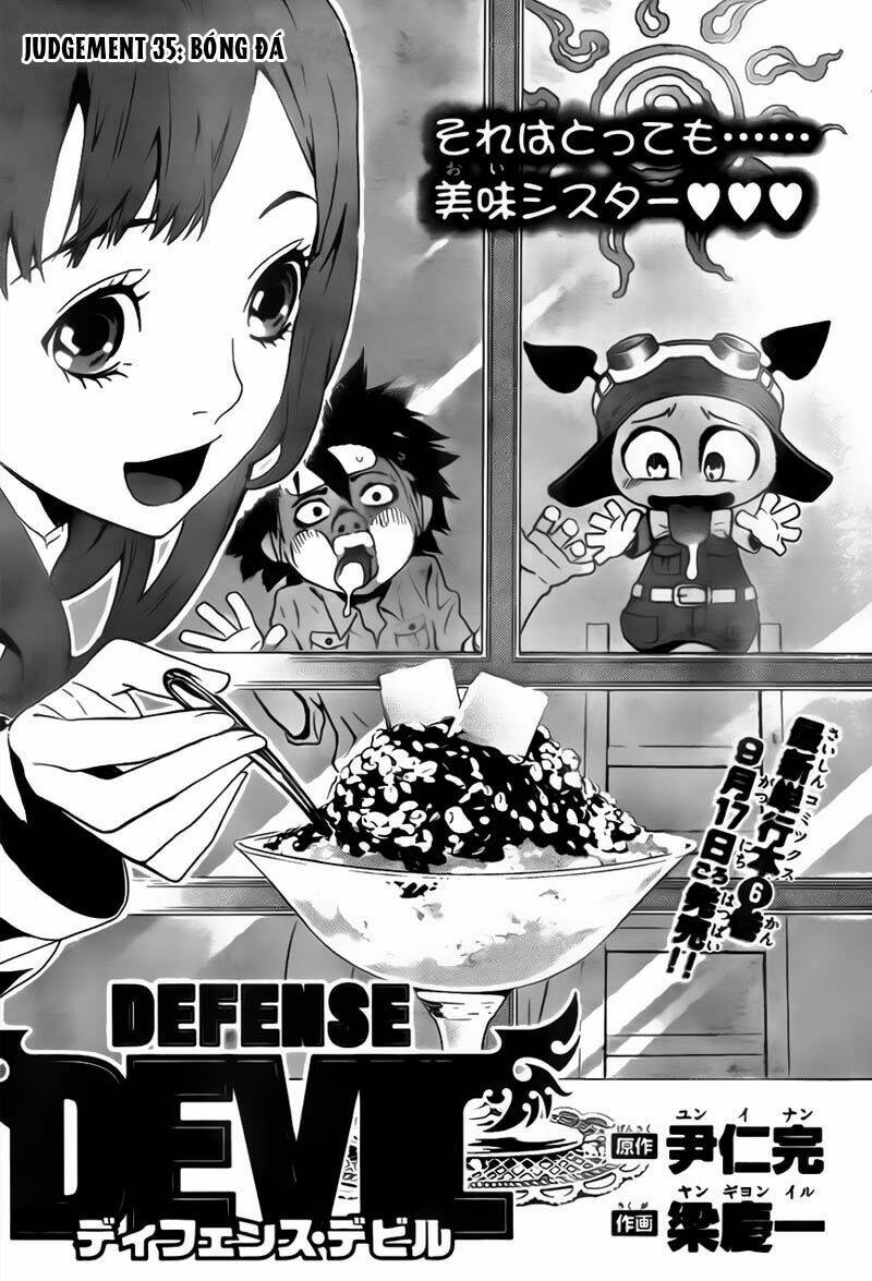 Defense Devil Chapter 63 - Trang 2