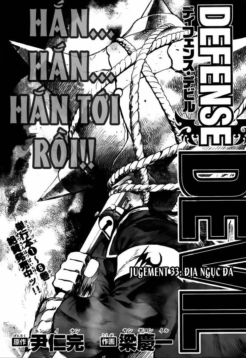 Defense Devil Chapter 61 - Trang 2