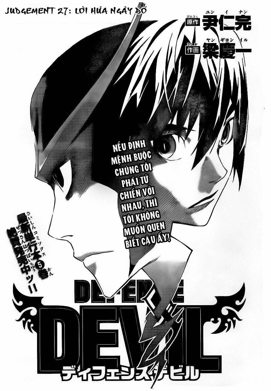 Defense Devil Chapter 55 - Trang 2