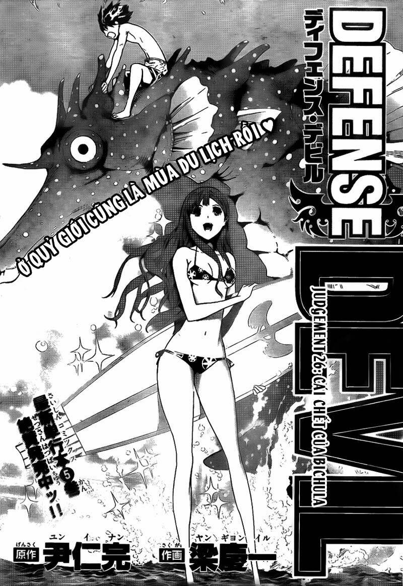 Defense Devil Chapter 54 - Trang 2