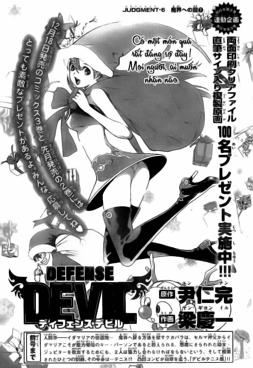 Defense Devil Chapter 32 - Trang 2