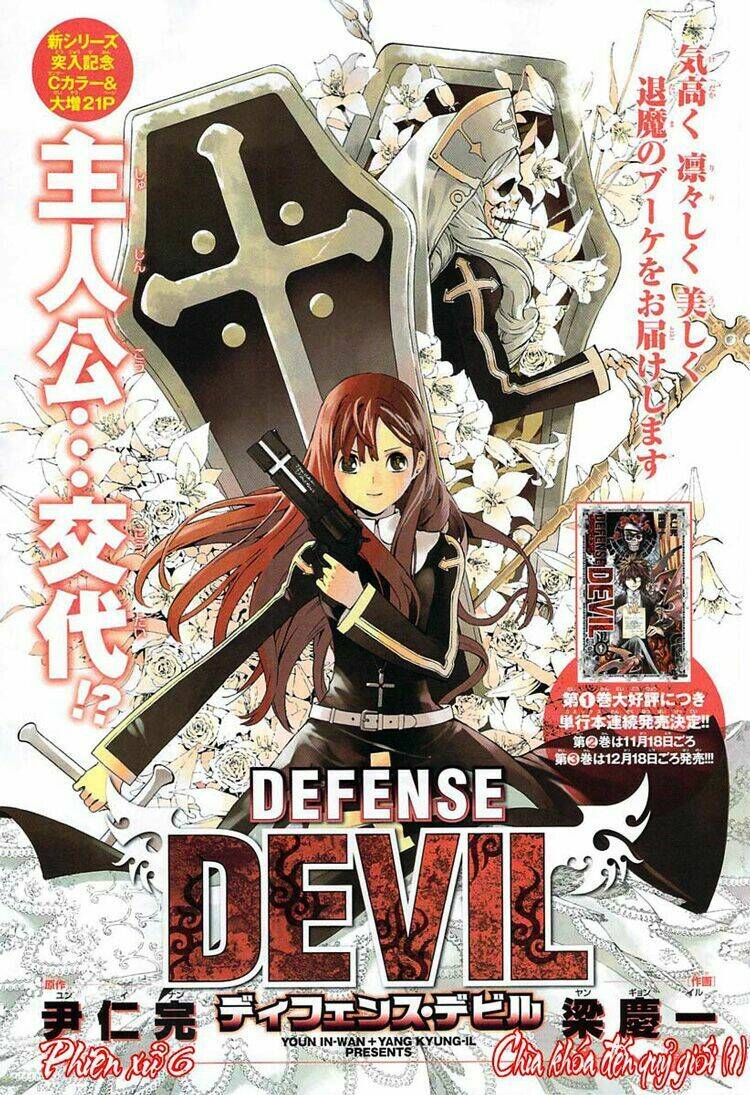 Defense Devil Chapter 26 - Trang 2