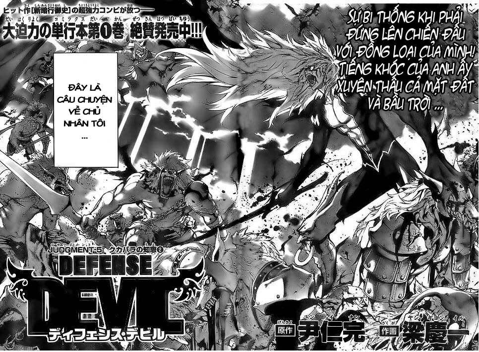 Defense Devil Chapter 21 - Trang 2