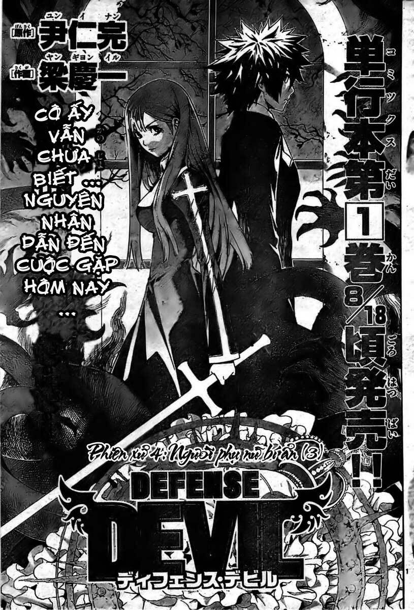 Defense Devil Chapter 17 - Trang 2