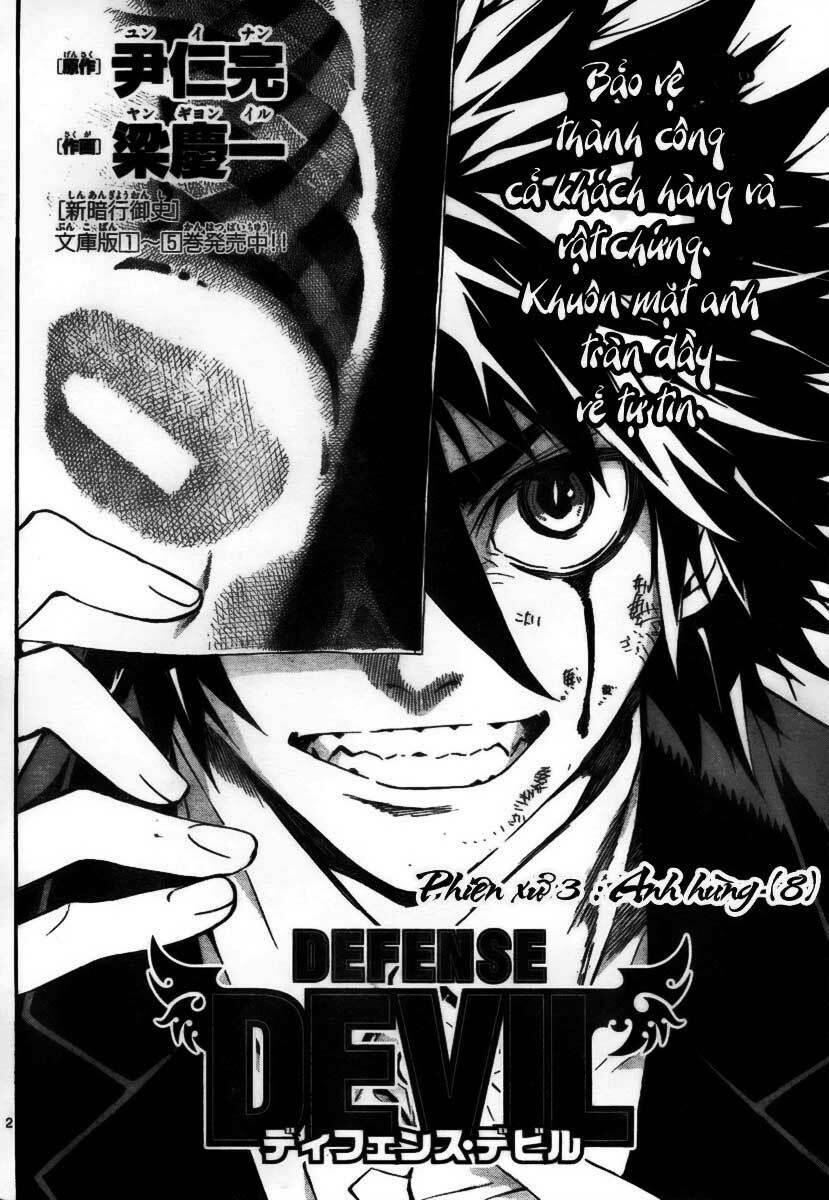 Defense Devil Chapter 14 - Trang 2