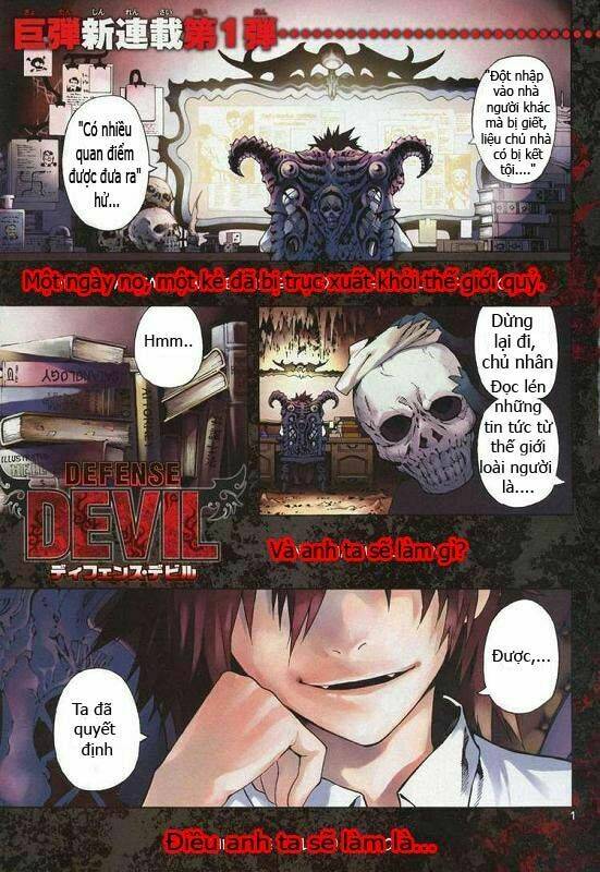 Defense Devil Chapter 1 - Trang 2