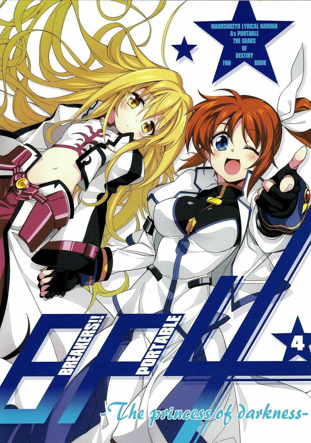 Mahou Shoujo Lyrical Nanoha A’S Portable Chapter 4 - Trang 2