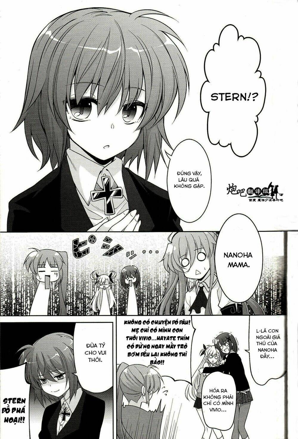 Mahou Shoujo Lyrical Nanoha A’S Portable Chapter 4 - Trang 2