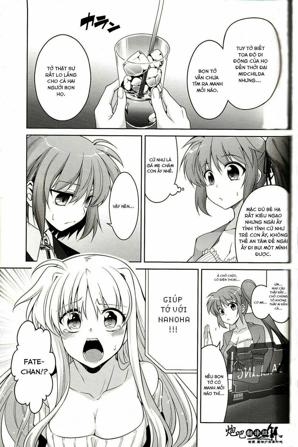 Mahou Shoujo Lyrical Nanoha A’S Portable Chapter 4 - Trang 2