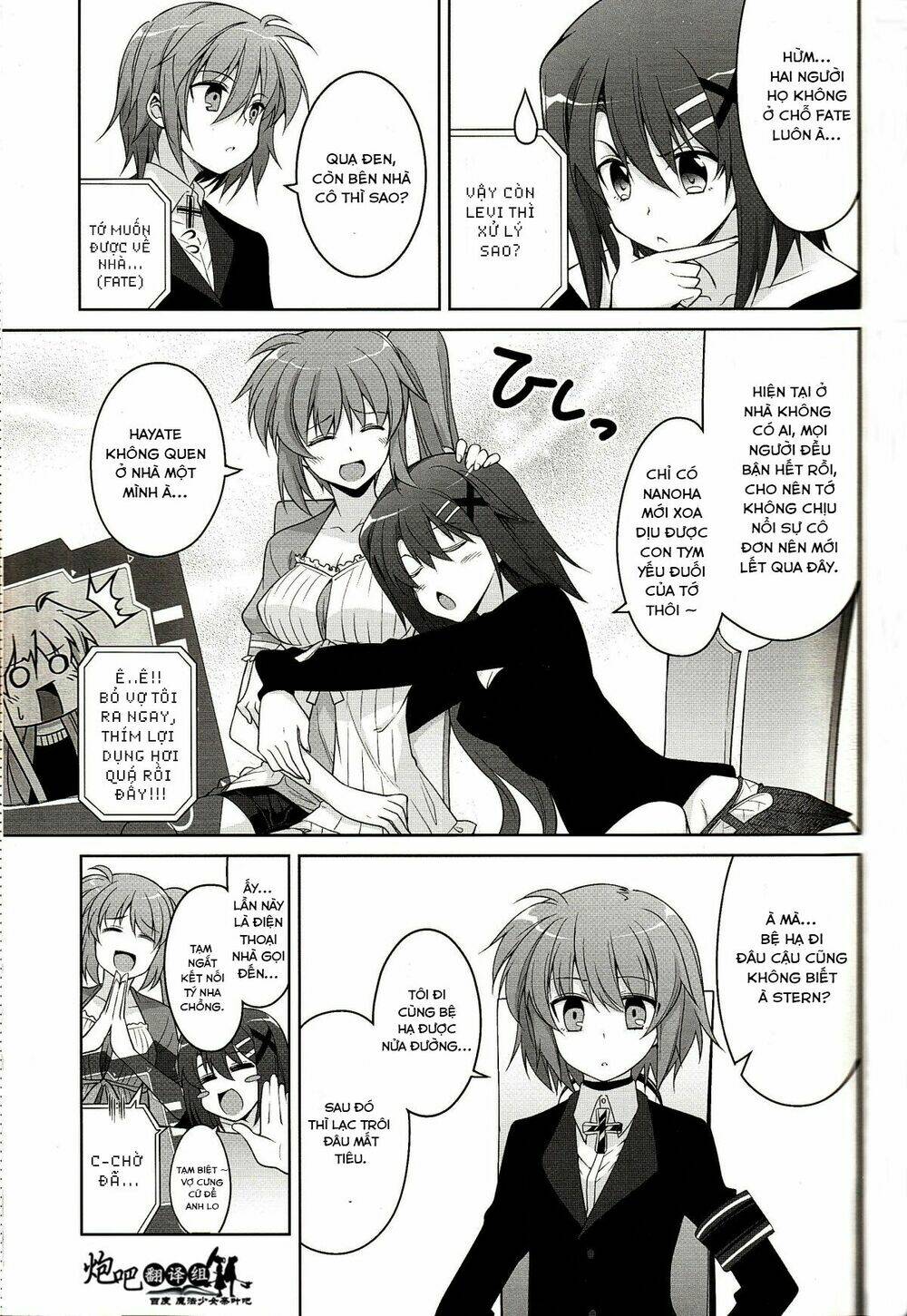 Mahou Shoujo Lyrical Nanoha A’S Portable Chapter 4 - Trang 2