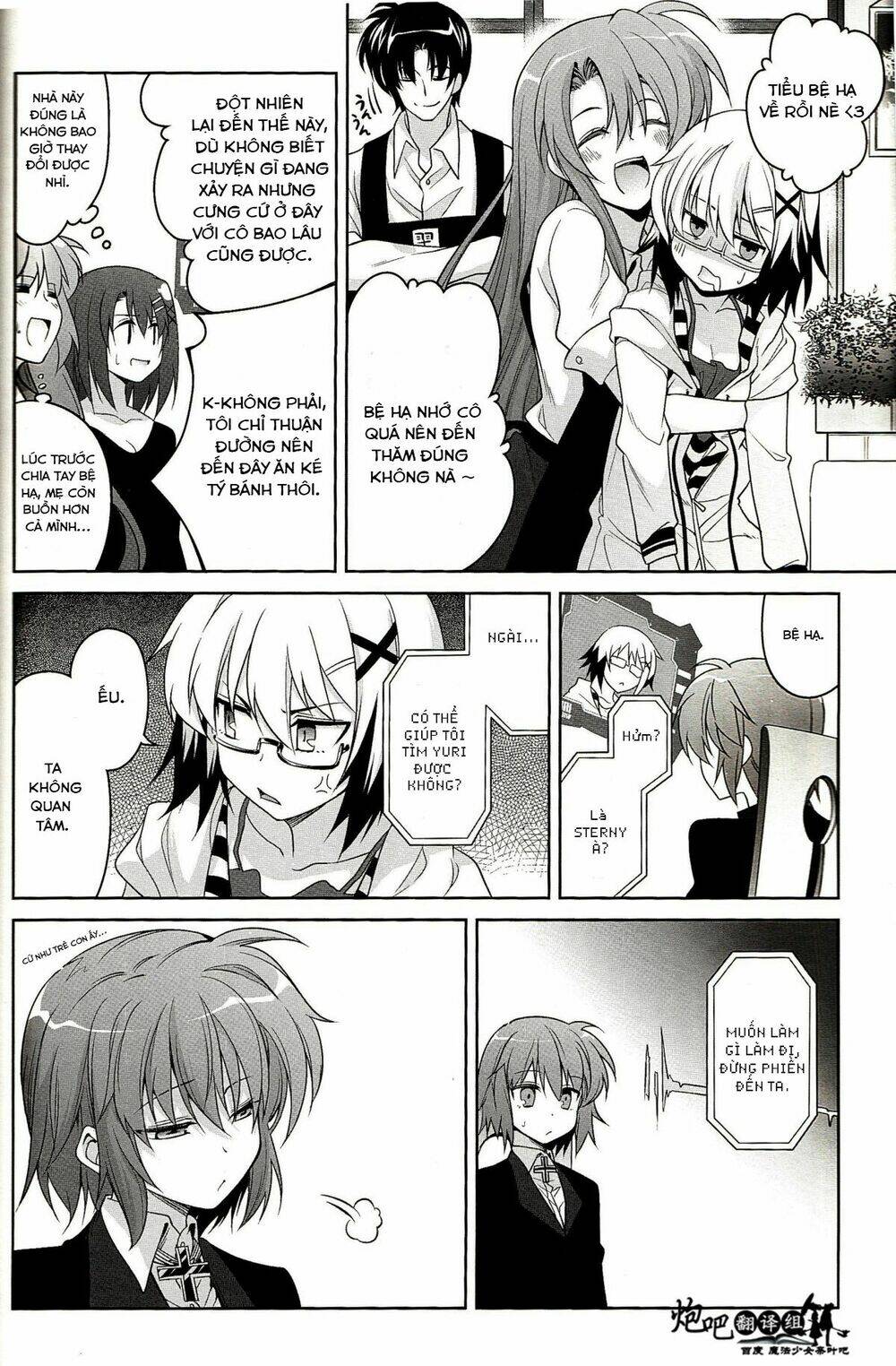 Mahou Shoujo Lyrical Nanoha A’S Portable Chapter 4 - Trang 2