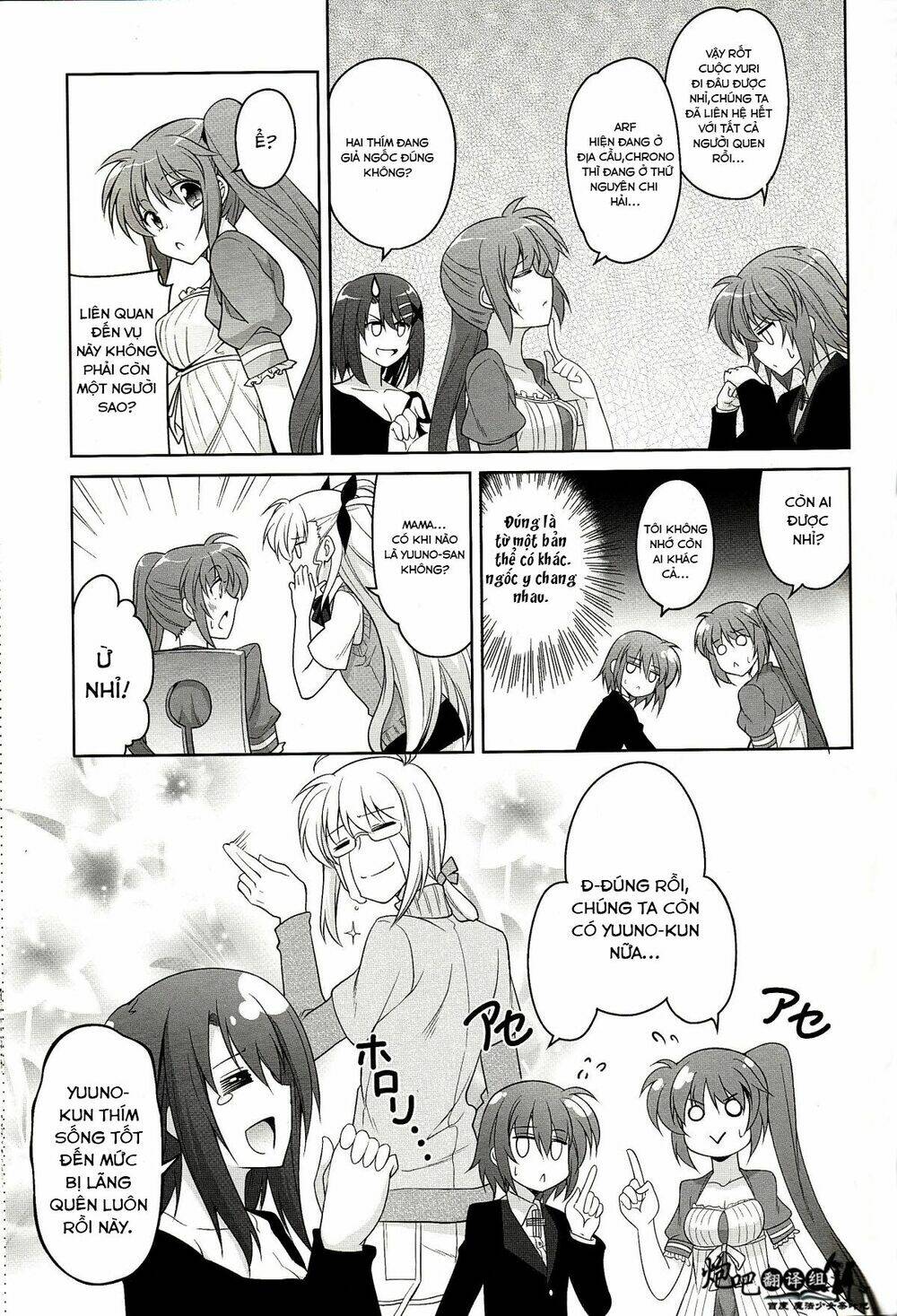 Mahou Shoujo Lyrical Nanoha A’S Portable Chapter 4 - Trang 2