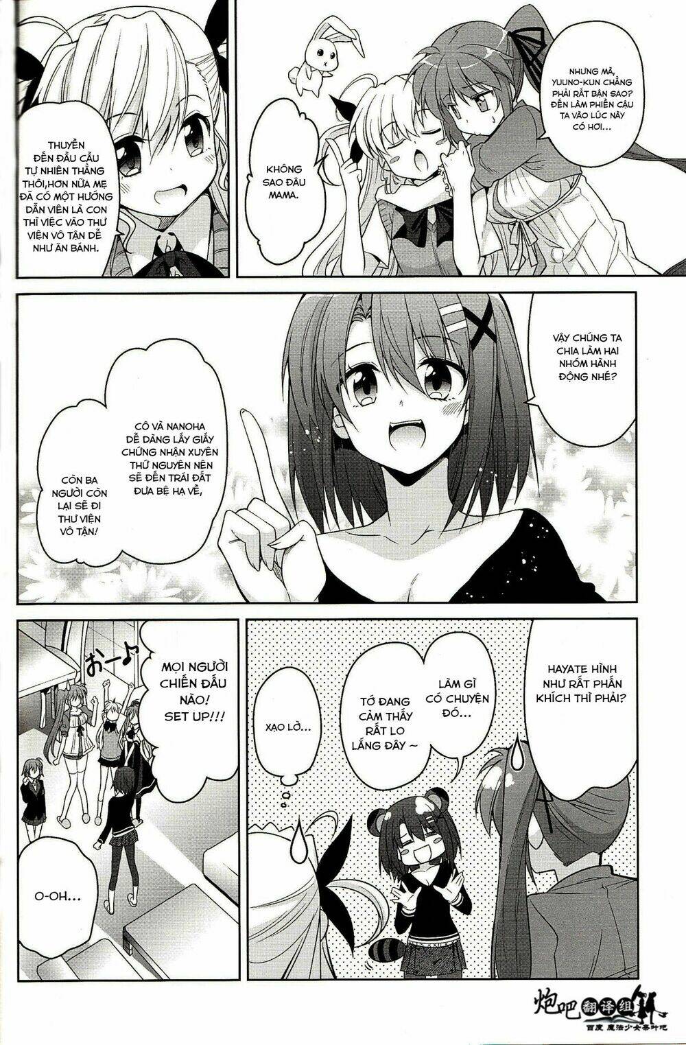 Mahou Shoujo Lyrical Nanoha A’S Portable Chapter 4 - Trang 2