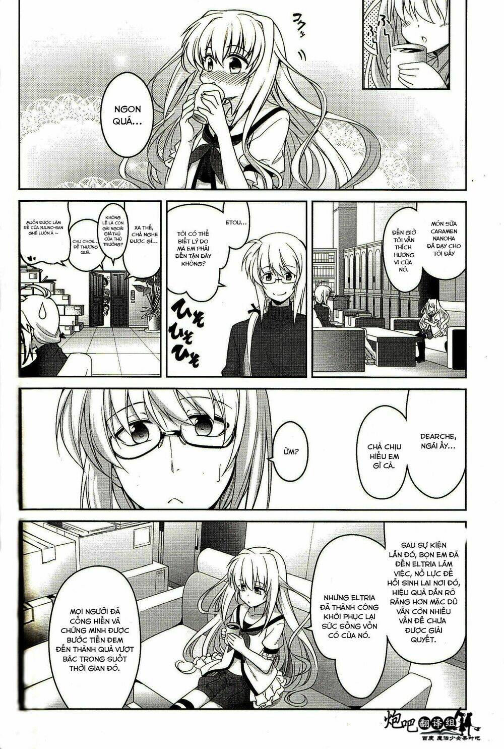 Mahou Shoujo Lyrical Nanoha A’S Portable Chapter 4 - Trang 2