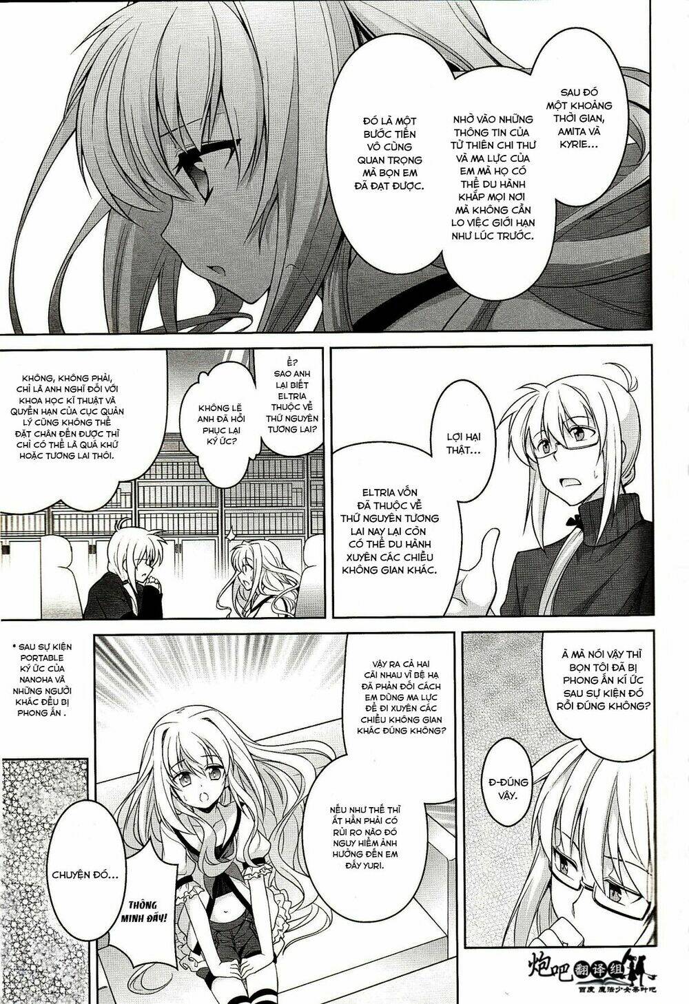 Mahou Shoujo Lyrical Nanoha A’S Portable Chapter 4 - Trang 2