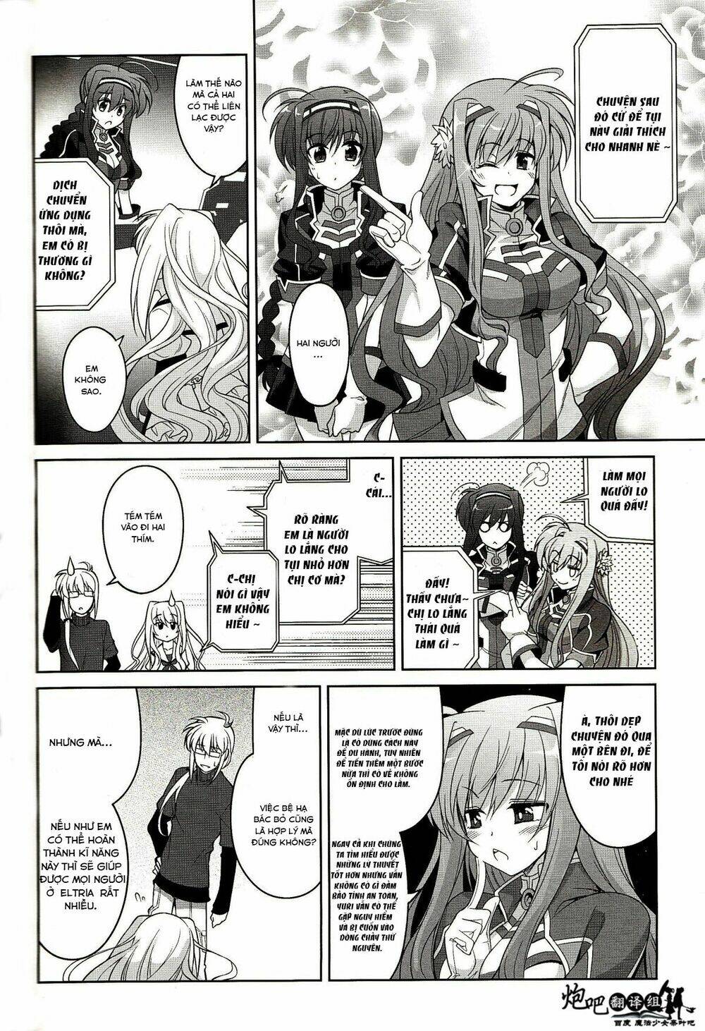 Mahou Shoujo Lyrical Nanoha A’S Portable Chapter 4 - Trang 2