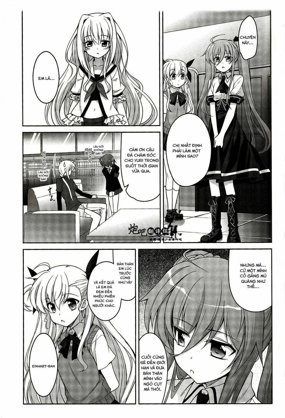 Mahou Shoujo Lyrical Nanoha A’S Portable Chapter 4 - Trang 2