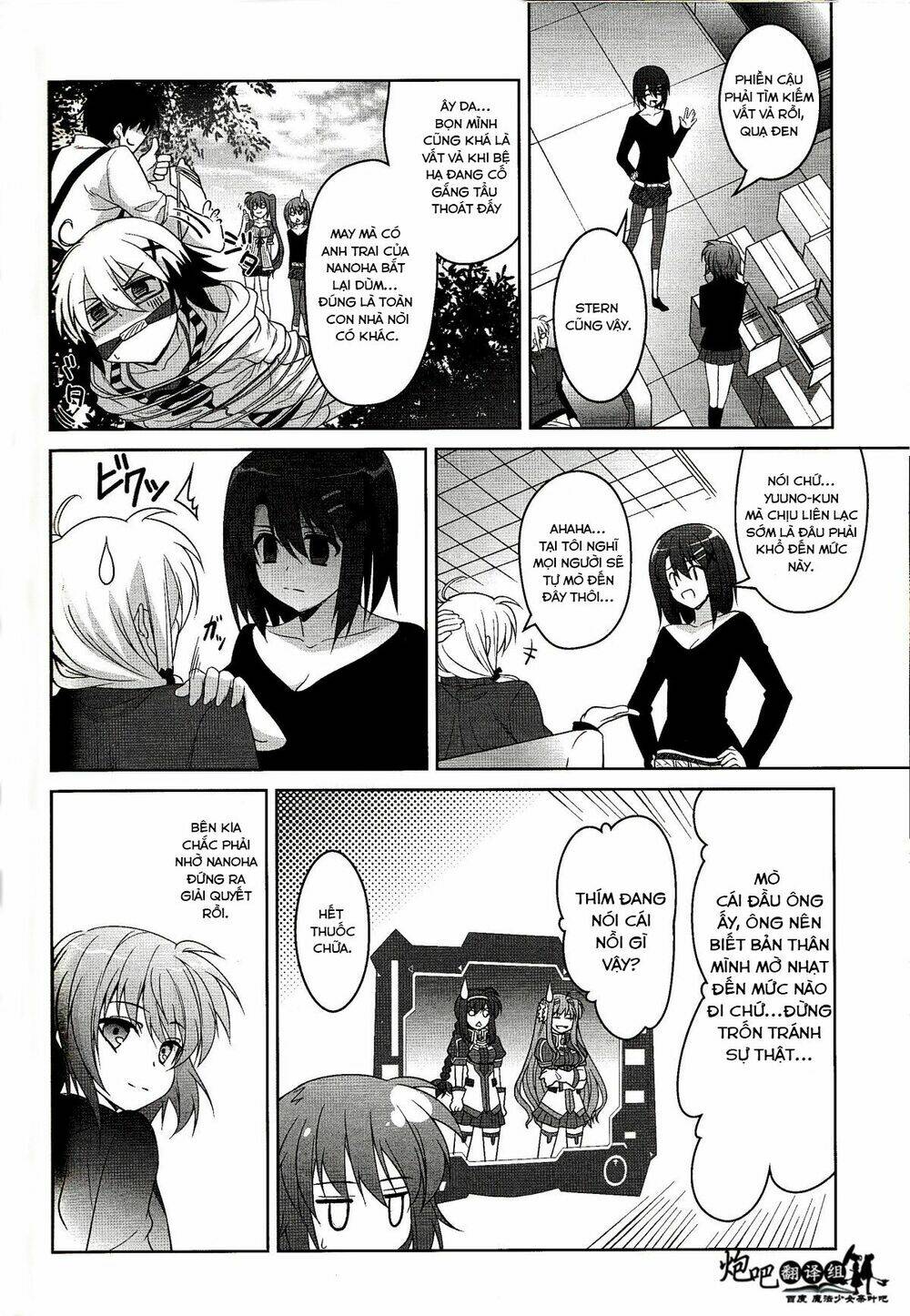 Mahou Shoujo Lyrical Nanoha A’S Portable Chapter 4 - Trang 2