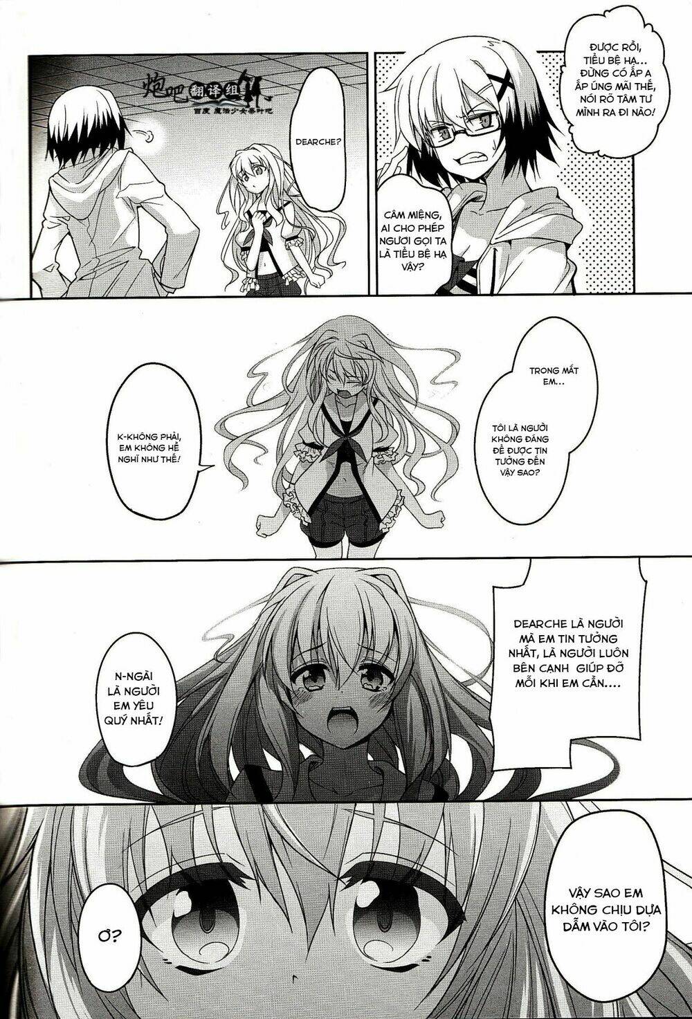 Mahou Shoujo Lyrical Nanoha A’S Portable Chapter 4 - Trang 2