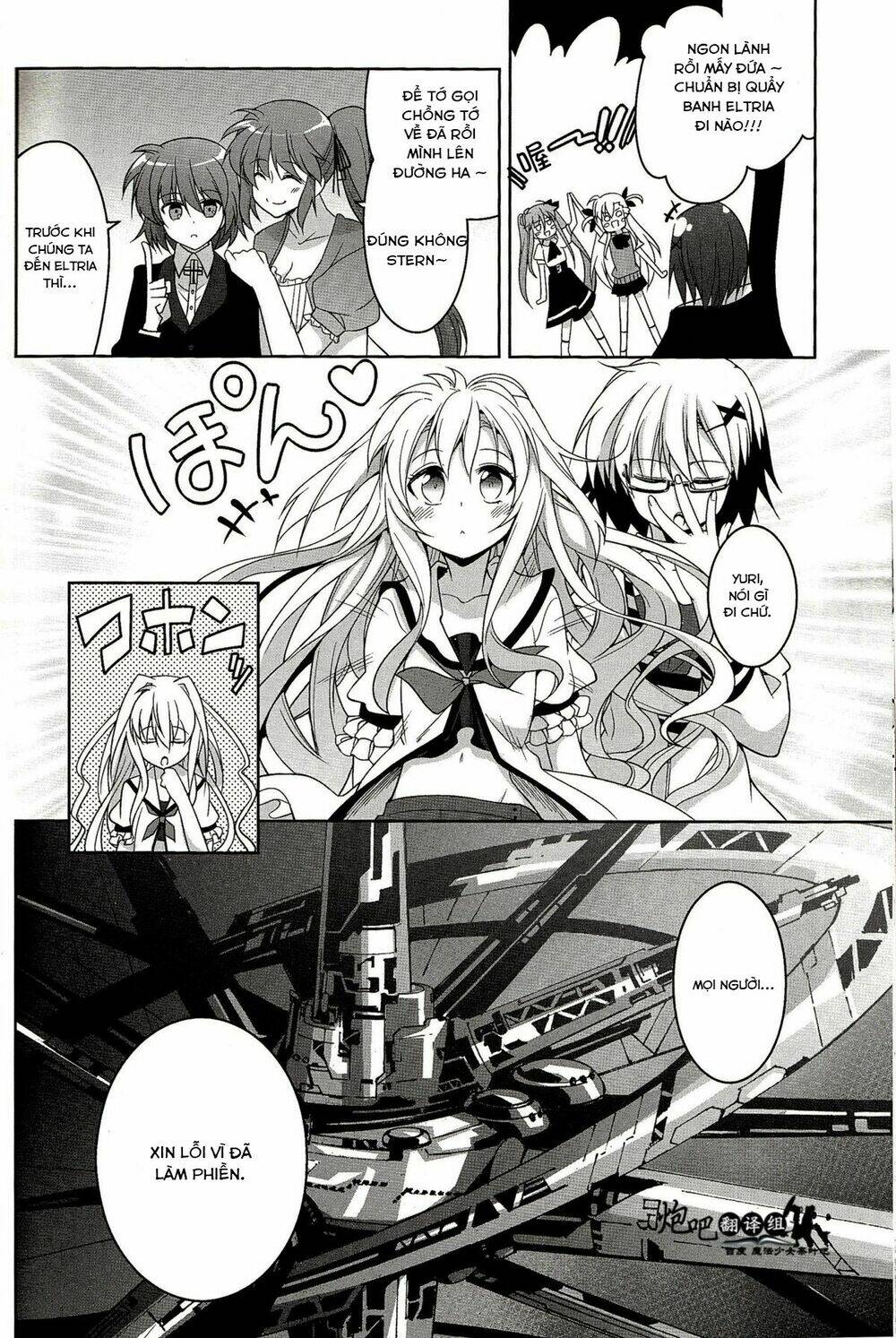 Mahou Shoujo Lyrical Nanoha A’S Portable Chapter 4 - Trang 2