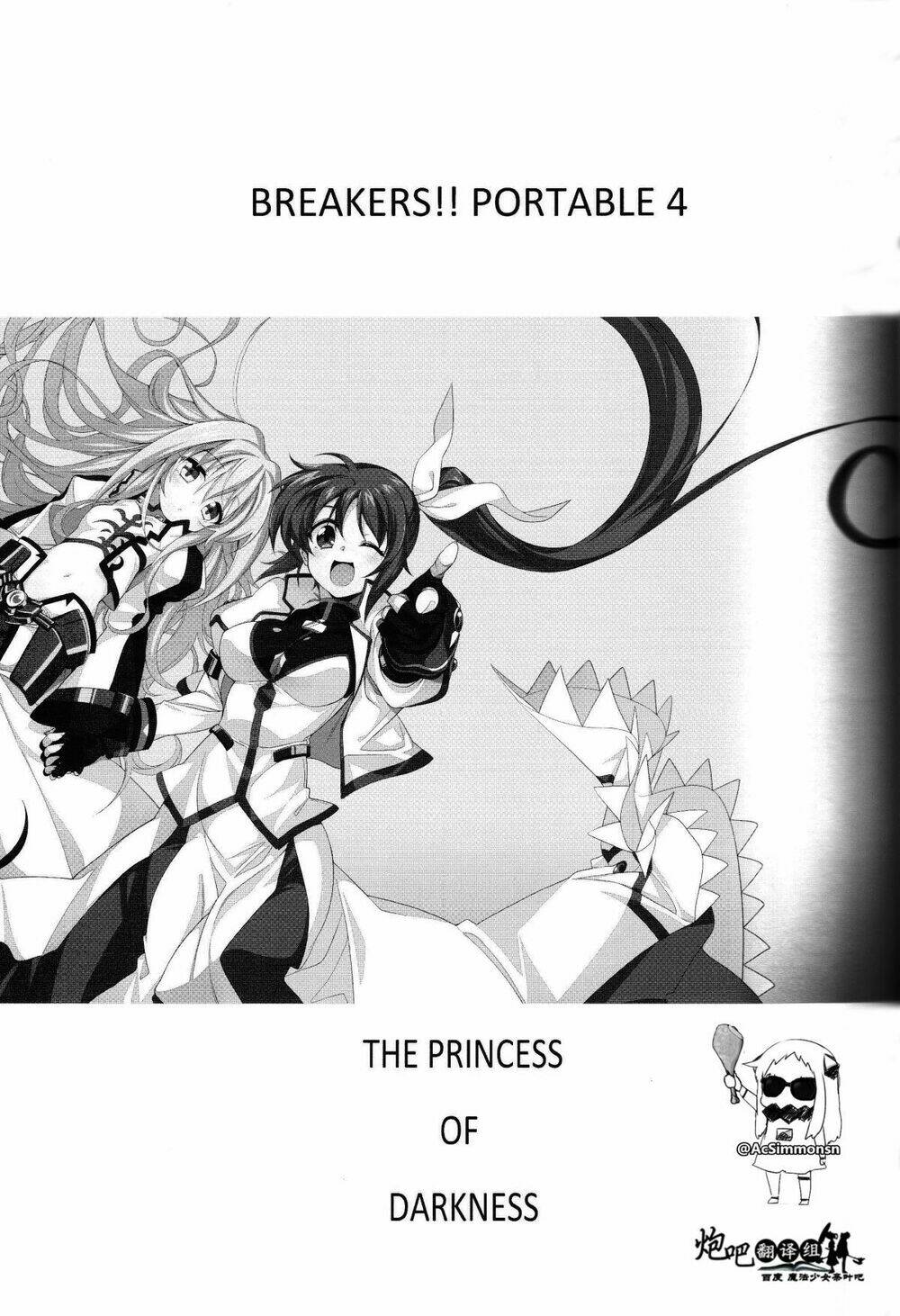 Mahou Shoujo Lyrical Nanoha A’S Portable Chapter 4 - Trang 2