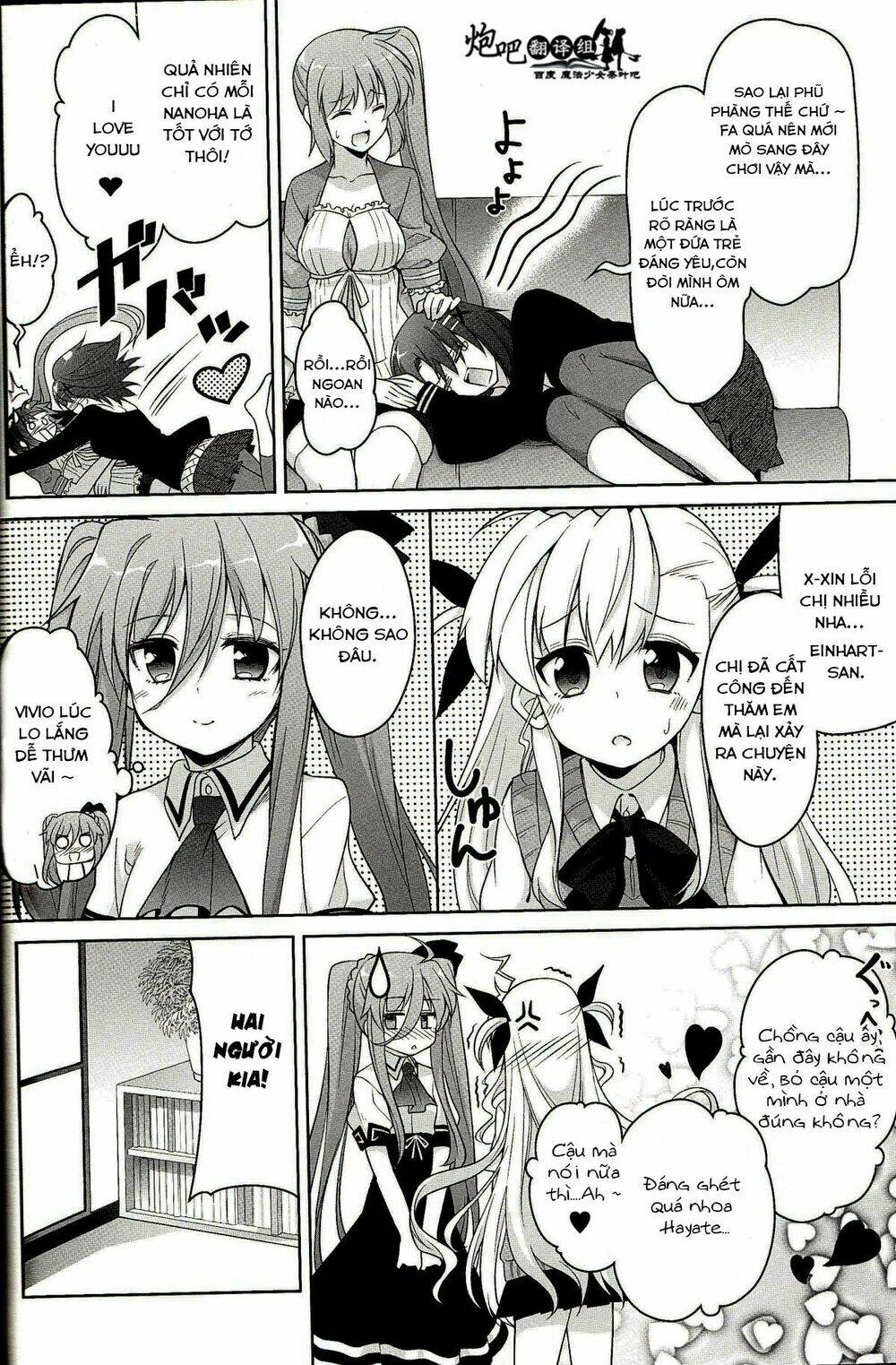 Mahou Shoujo Lyrical Nanoha A’S Portable Chapter 4 - Trang 2