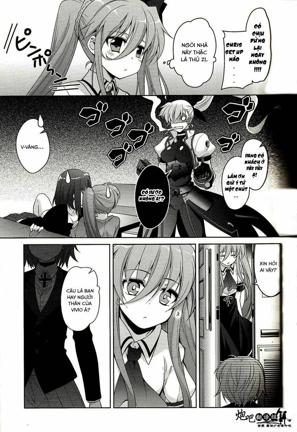 Mahou Shoujo Lyrical Nanoha A’S Portable Chapter 4 - Trang 2