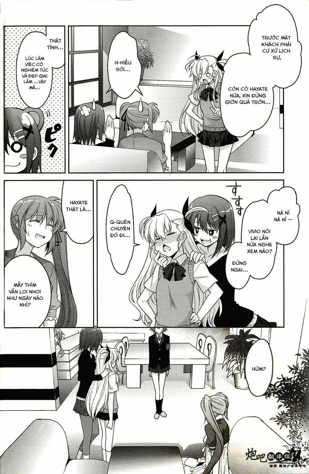 Mahou Shoujo Lyrical Nanoha A’S Portable Chapter 4 - Trang 2