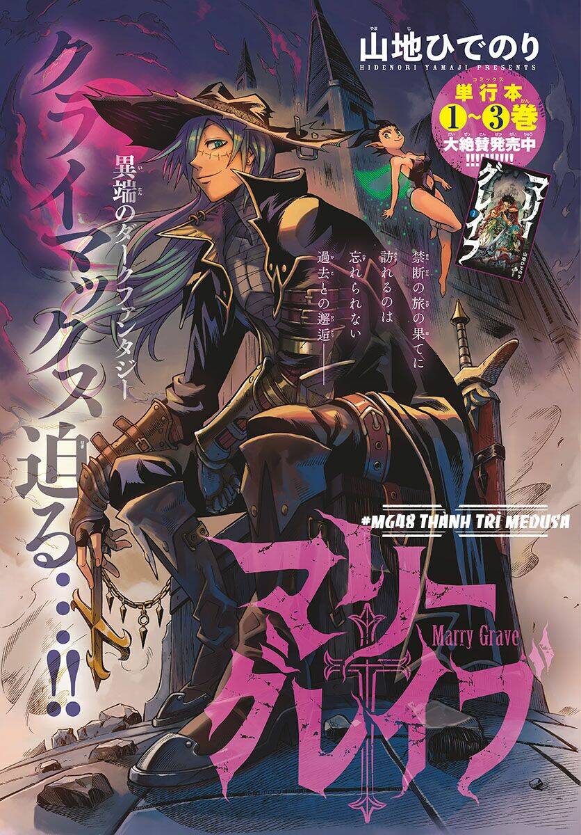 Marry Grave Chapter 48 - Trang 2