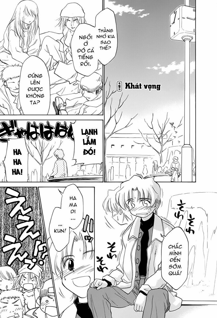 Mahoromatic Chapter 32 - Trang 2