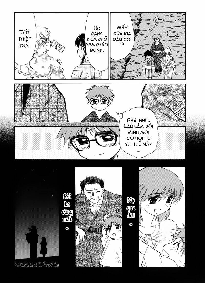 Mahoromatic Chapter 10 - Trang 2