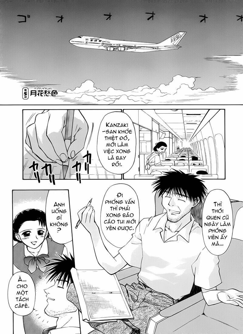 Mahoromatic Chapter 10 - Trang 2