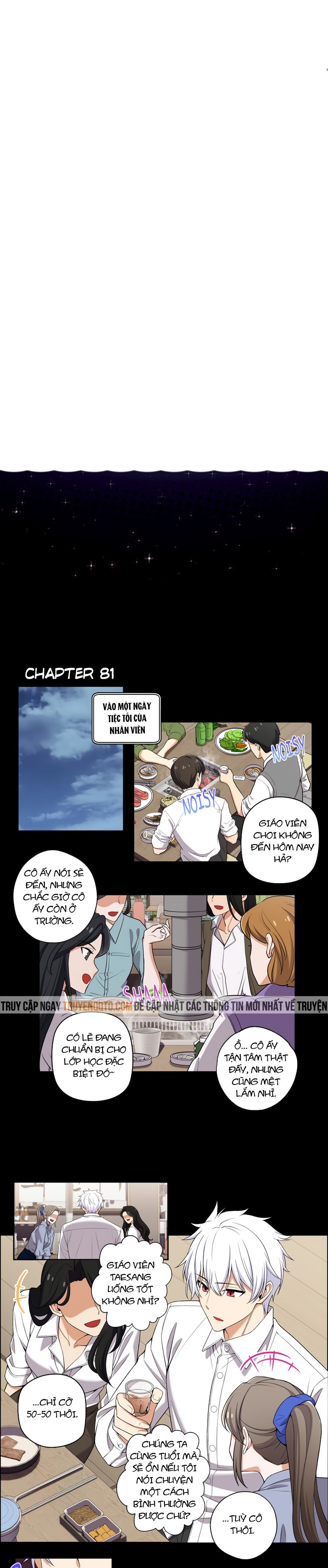 Chúng Tôi Không Hẹn Hò!! Chapter 81 - Trang 2