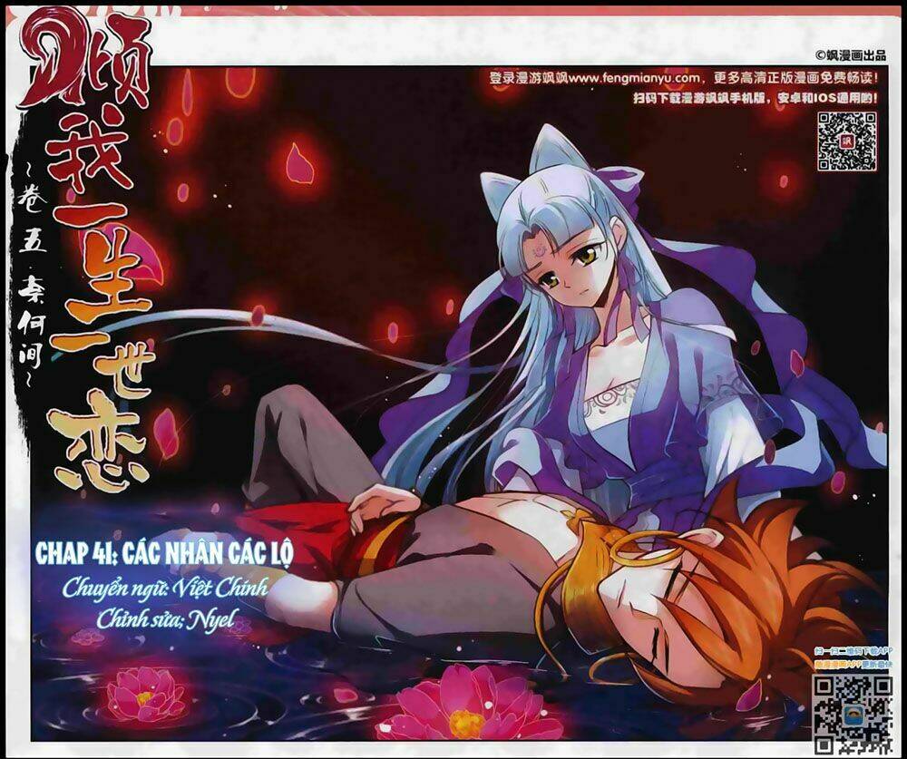 Khuynh Ngã Nhất Sinh Nhất Thế Luyến Chapter 41 - Trang 2